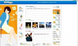 韩国新闻爆料模板